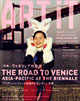 『ARTit 』15号