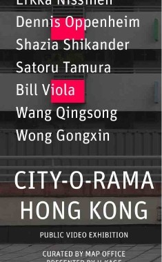 CITY-O-RAMA HONGKONG
