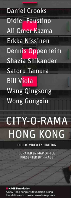 CITY-O-RAMA HONGKONG