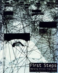 『 First Steps：Emerging Artist from Japan』展カタログ