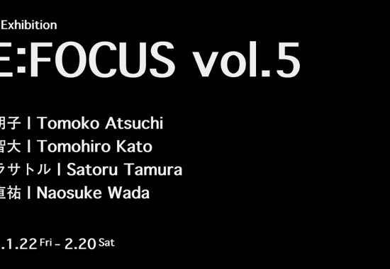 RE: FOCUS vol.5