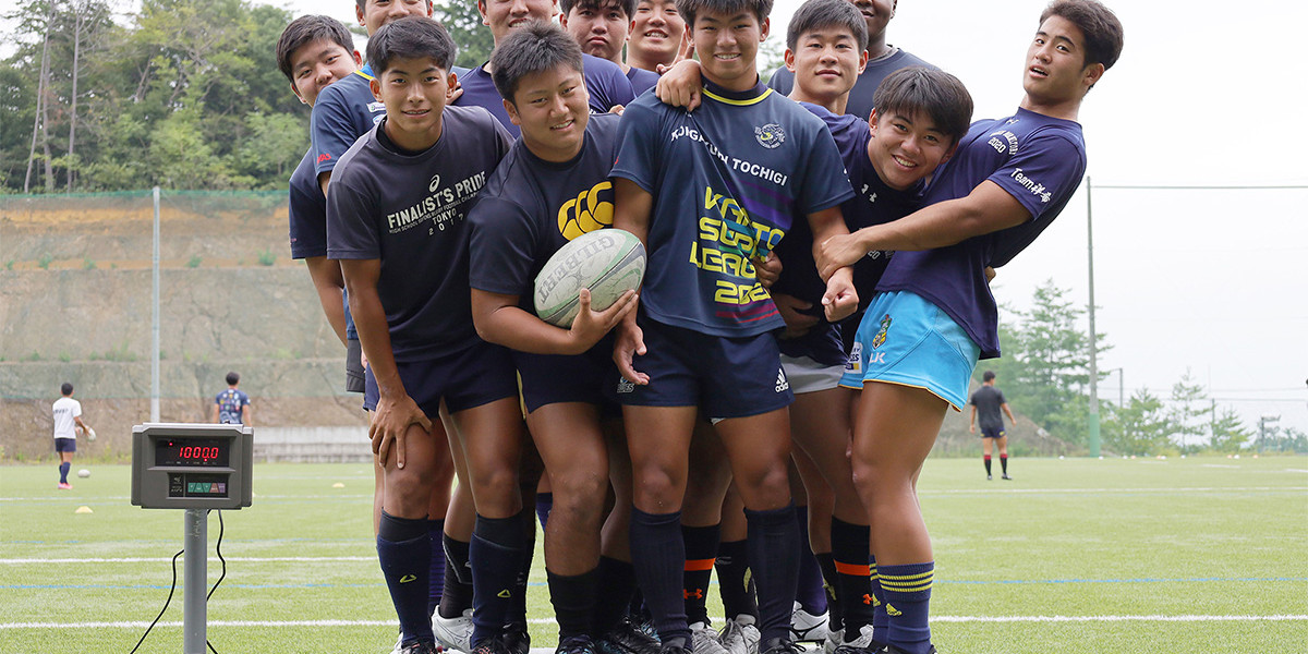 《 2022年8月30日 國學院大學栃木高等学校ラグビー部の1トン 》